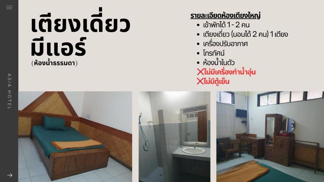 Photo of Others in Phitsanulok