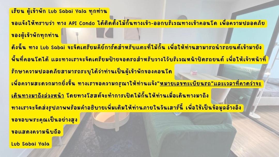 Photo of Others in Yala
