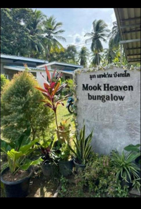 Photo of Others in Ko Mook