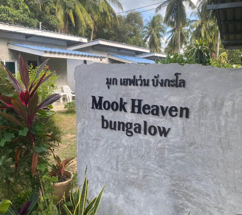Photo of Others in Ko Mook