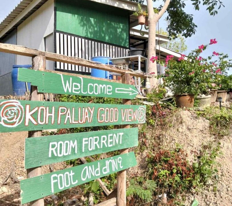 Photo of Others in Ko Phaluai