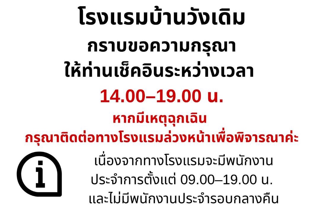 Photo of Others in Bangkok Yai