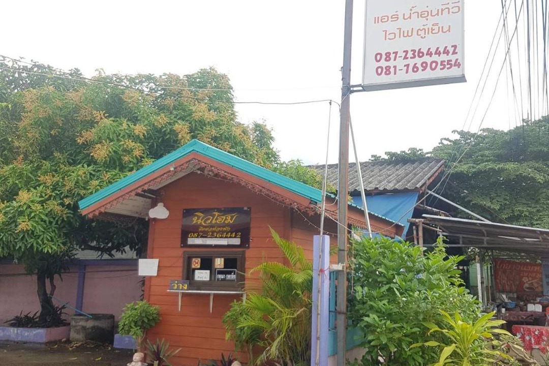 Photo of Others in Khao Suan Kwang