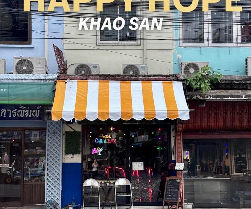 Photo of Others in Ban Phan Thom