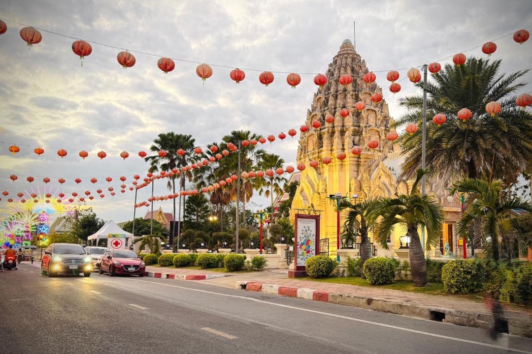 Photo of Others in Nai Muang