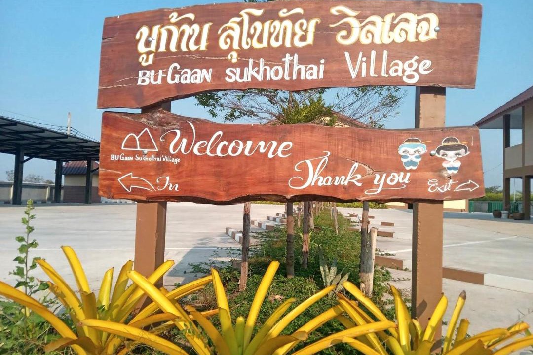 Photo of Others in Sukhothai