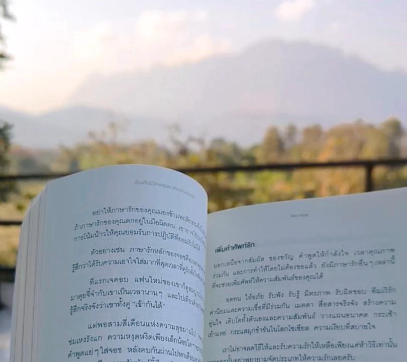 Photo of Others in Chiang Dao