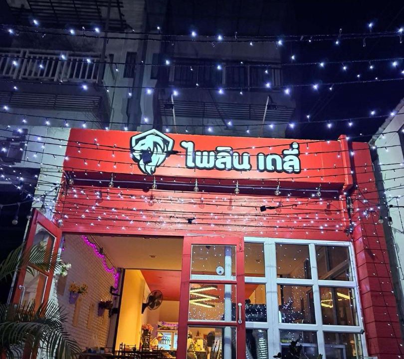 Photo of Others in Phetchabun