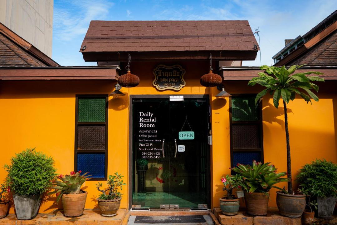 Photo of Others in Phuket