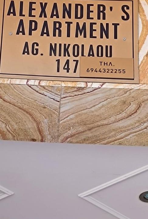 Photo of Others in Nea Michaniona
