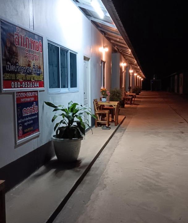 Photo of Others in Wanon Niwat
