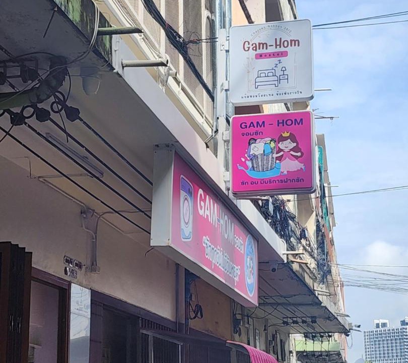 Photo of Others in Bang Lamphu Lang