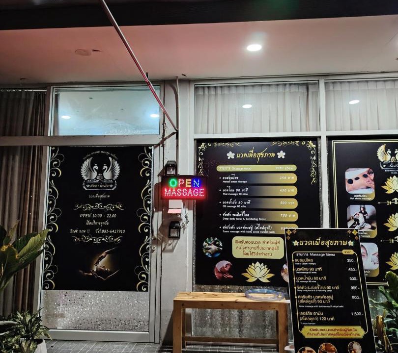Photo of Others in Khlong Song Ton Nun