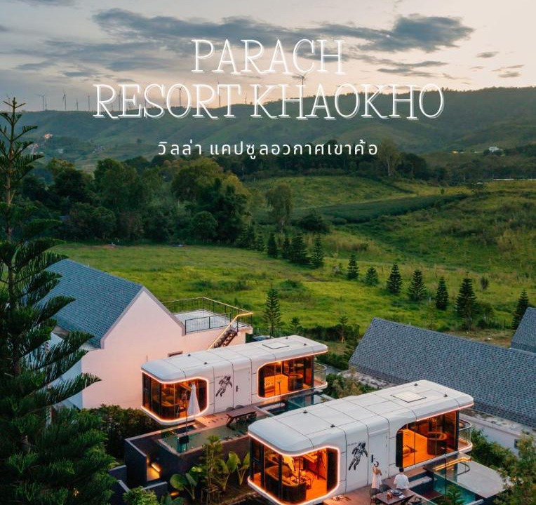 Photo of Others in Khao Kho