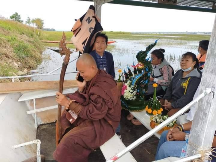 Photo of Others in Bung Khong Long
