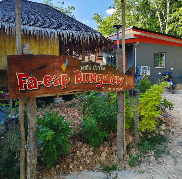 Photo of Others in Ko Lanta