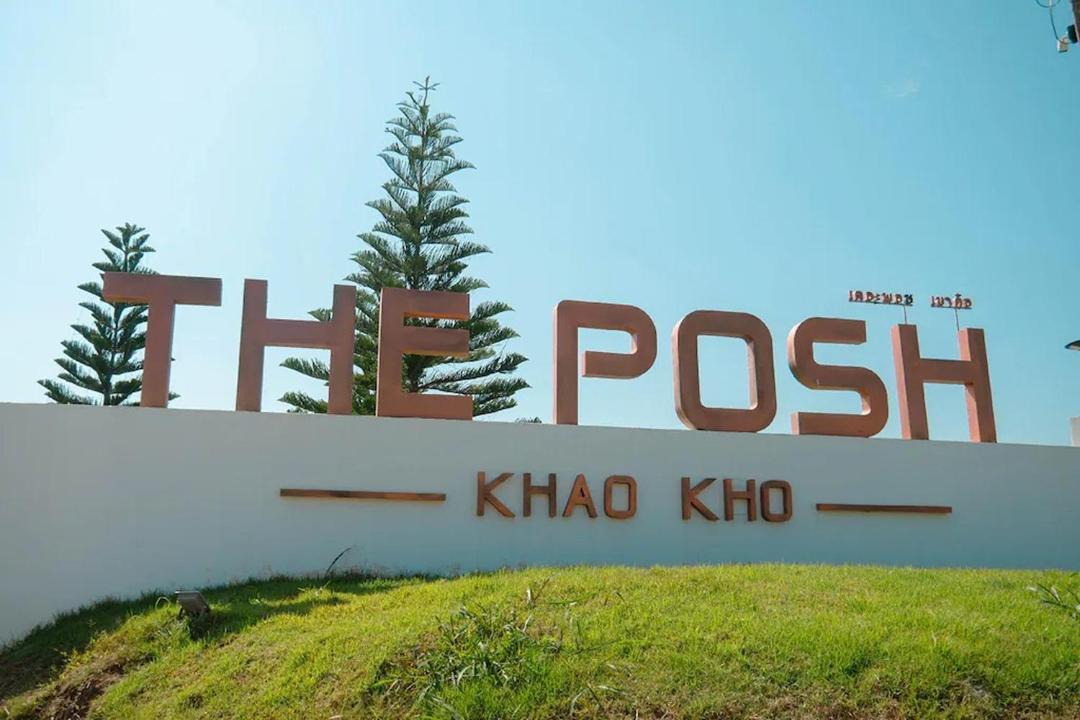 Photo of Others in Khao Kho
