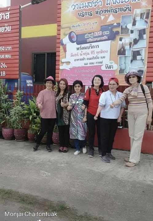 Photo of Others in Bueng Kan City