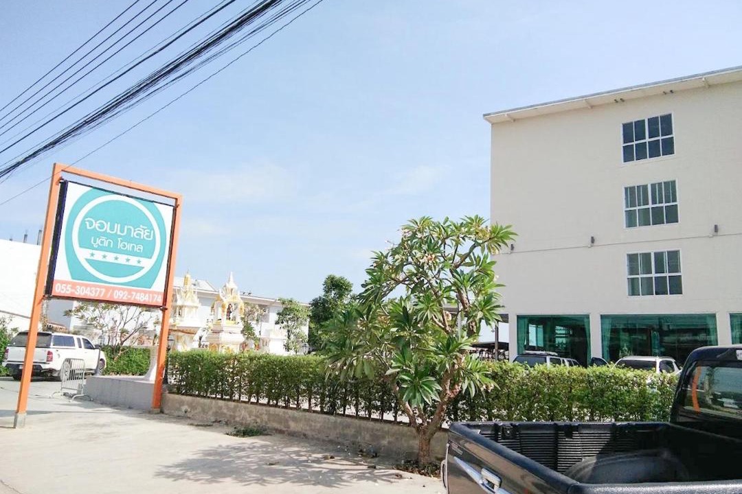 Photo of Others in Phitsanulok