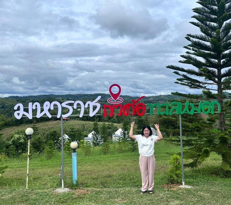 Photo of Others in Khao Kho