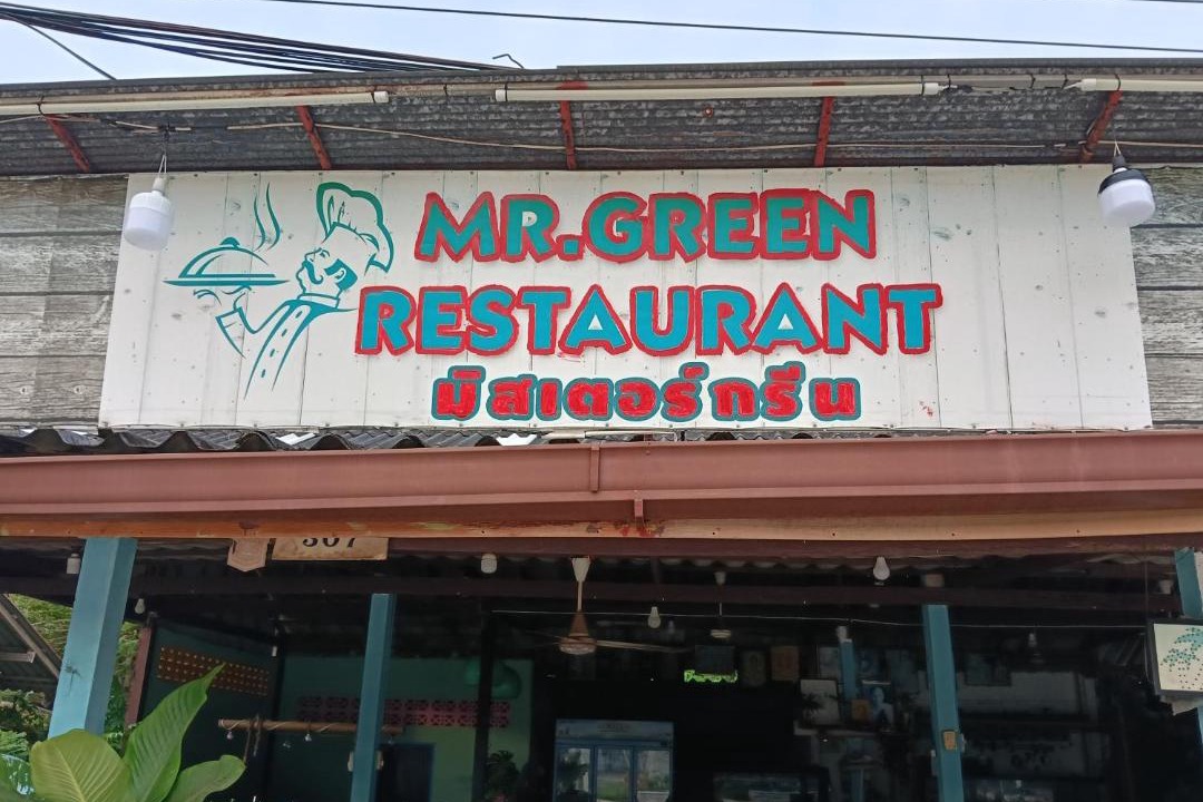 Photo of Others in Ko Lanta