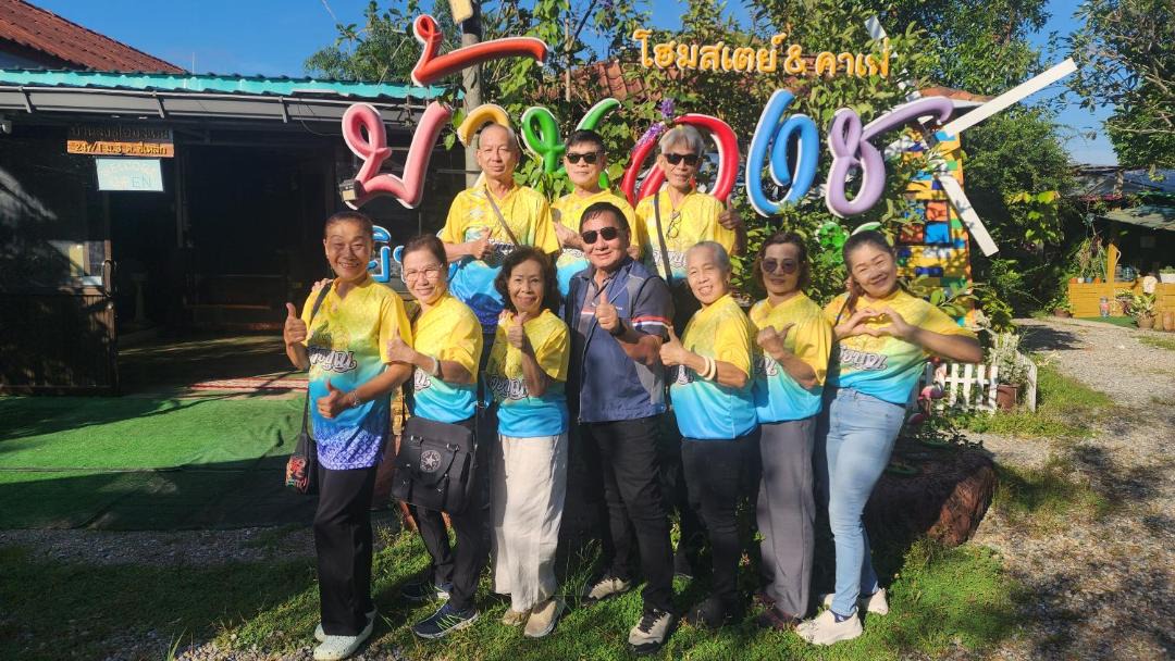 Photo of Others in Mae Taeng