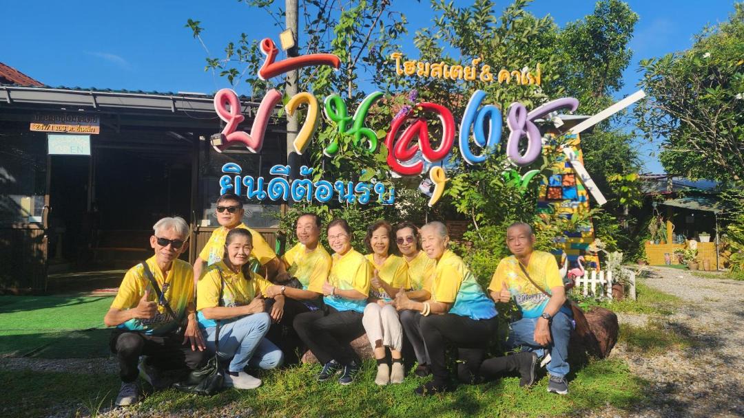 Photo of Others in Mae Taeng