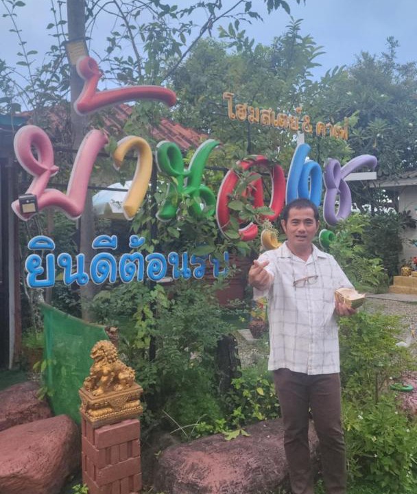 Photo of Others in Mae Taeng