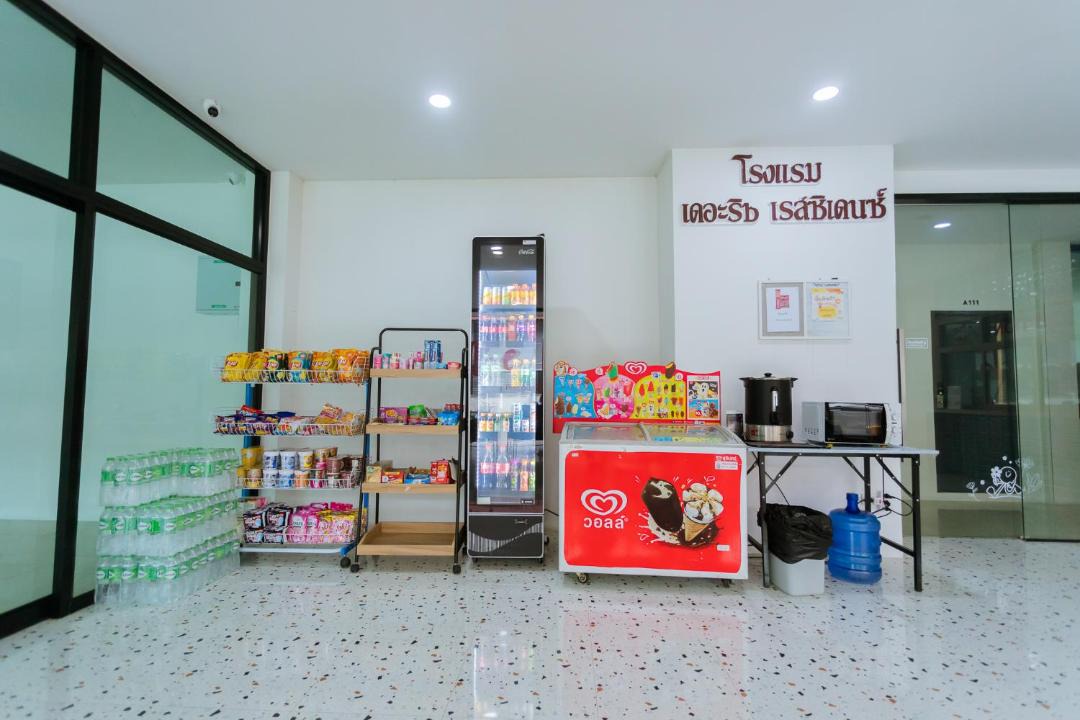 Photo of Others in Surin