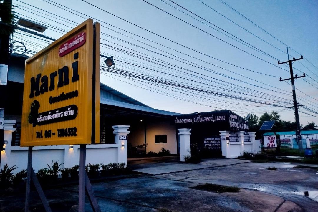 Photo of Others in Ubon Ratchathani