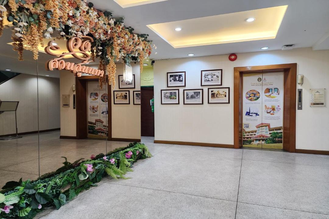 Photo of Others in Dusit