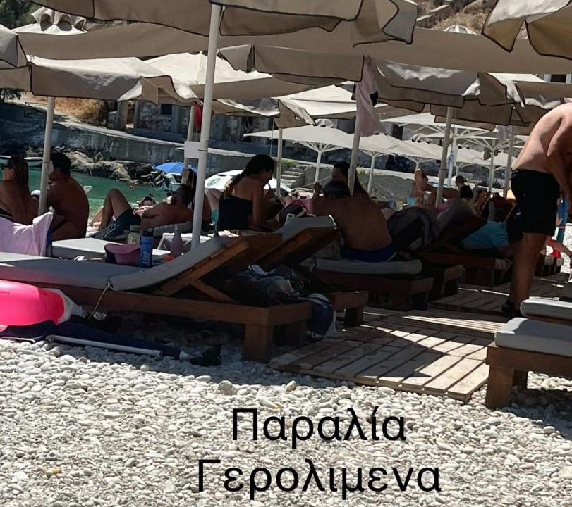 Photo of Others in Gerolimenas