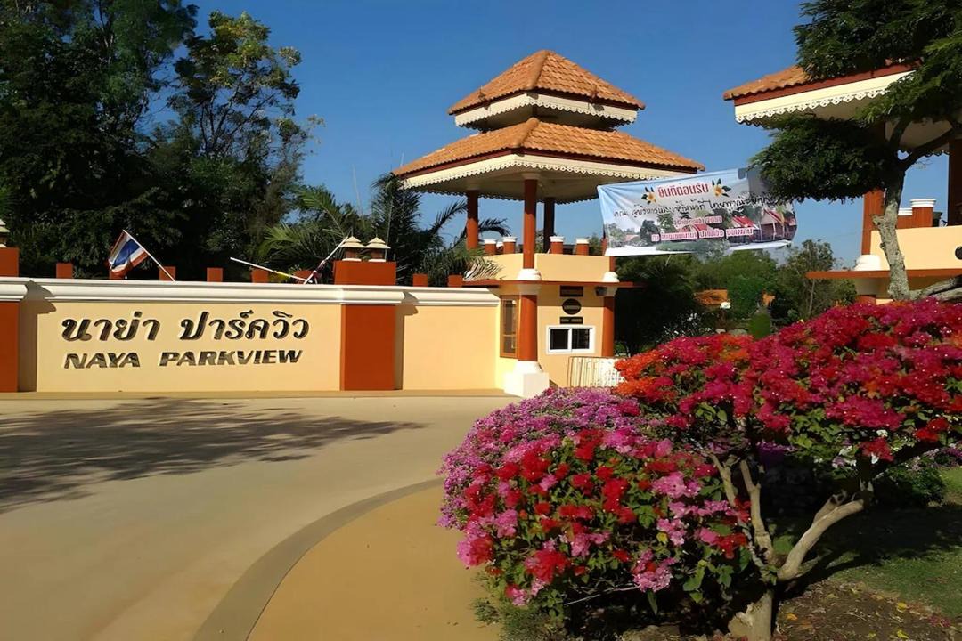 Photo of Others in Khon Kaen
