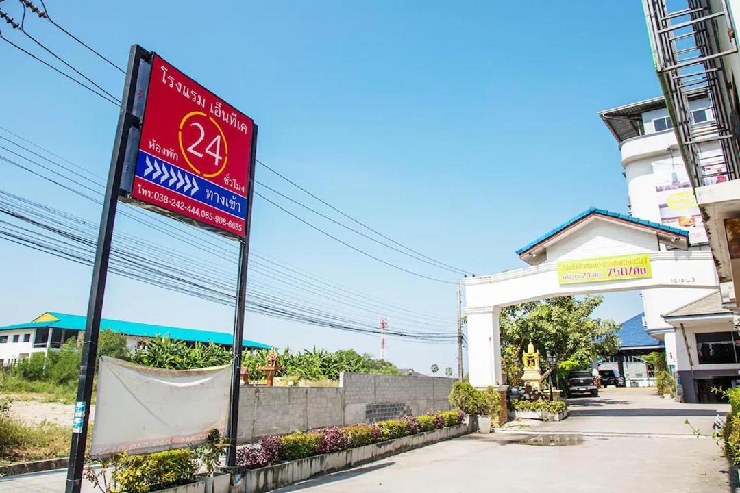 Photo of Others in Chonburi