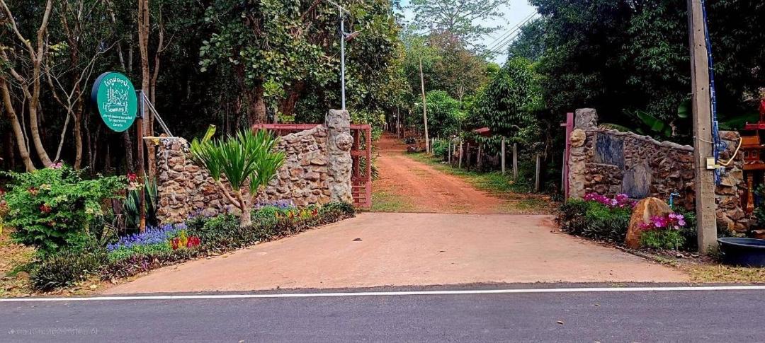 Photo of Others in Kaset Sombun
