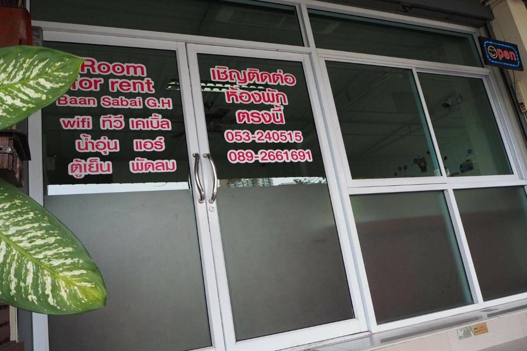 Photo of Others in Wat Ket