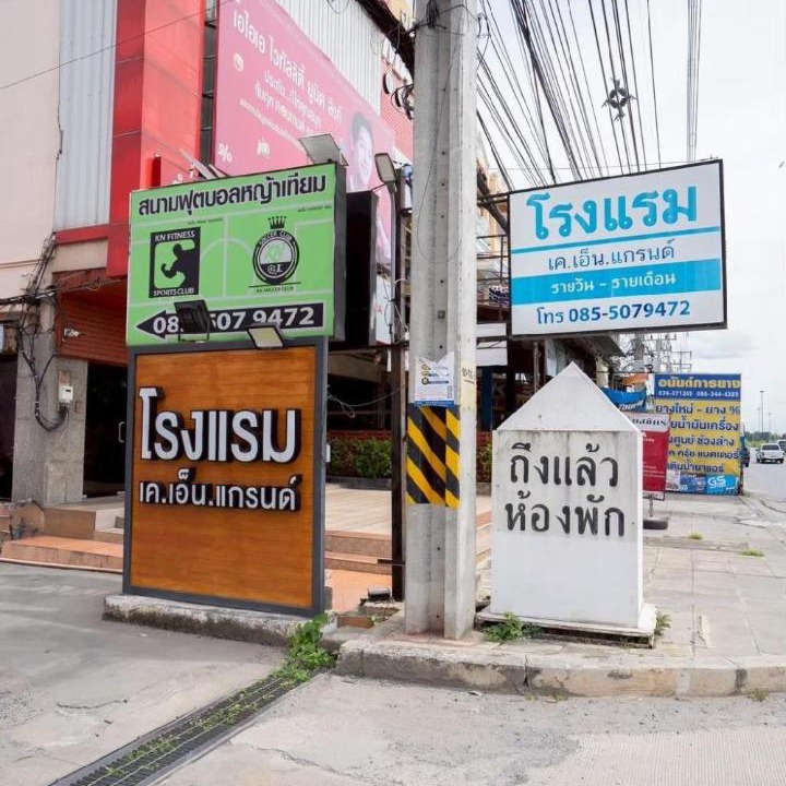 Photo of Others in Nong Khae