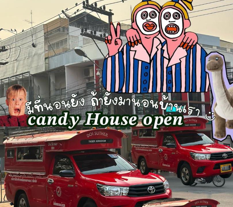Photo of Others in Wua Lai