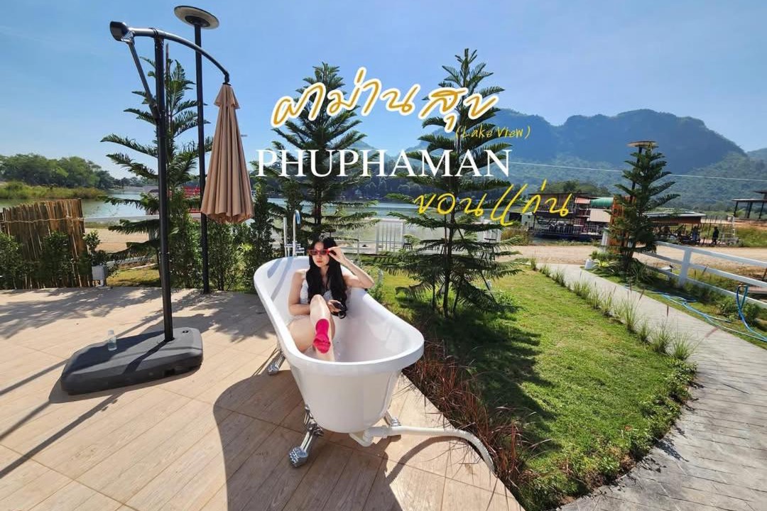Photo of Others in Phupa Man