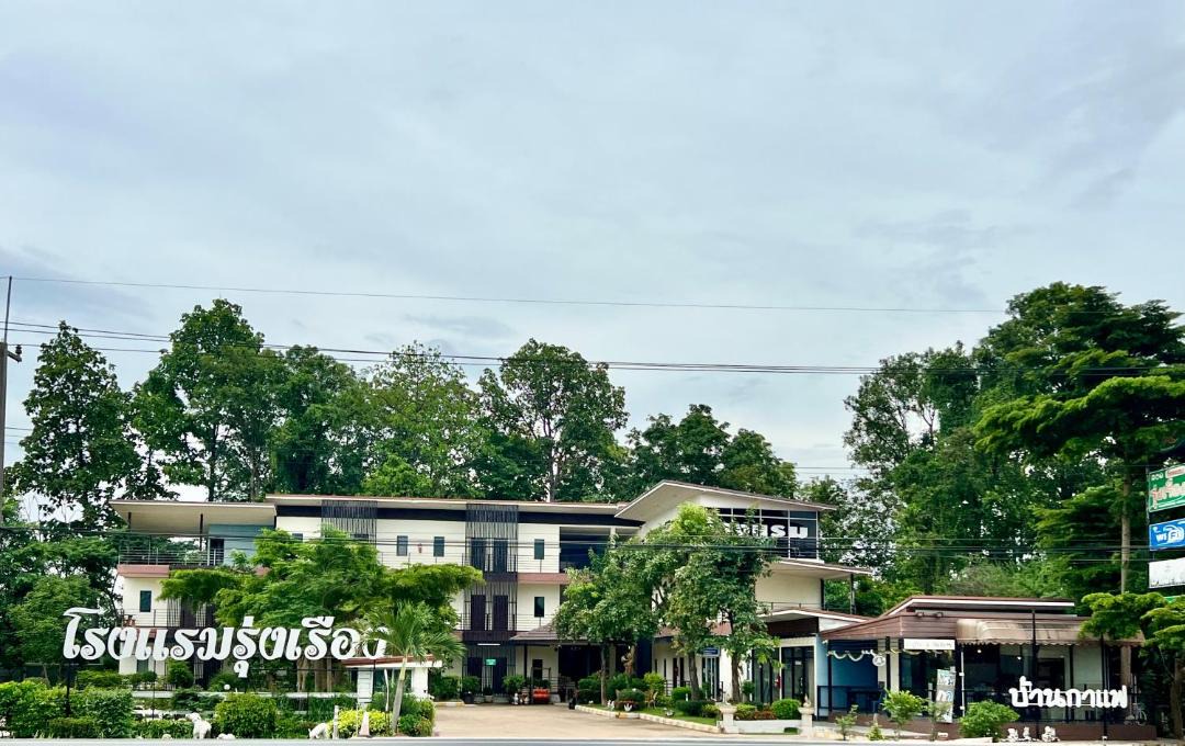 Photo of Others in Ban Phai