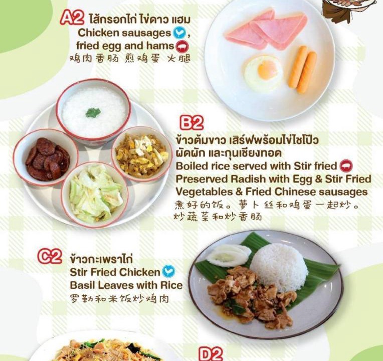 Photo of Others in Din Daeng