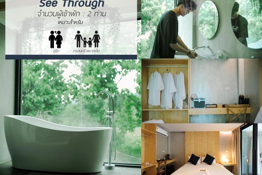 Photo of Bathroom in Sai Yok