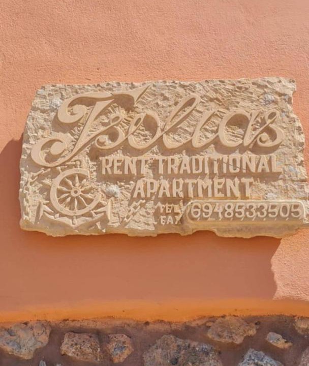 Photo of Others in Agkathia