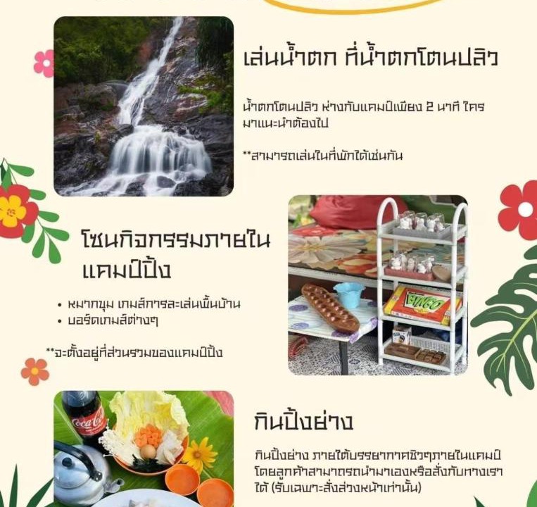 Photo of Others in Hat Yai