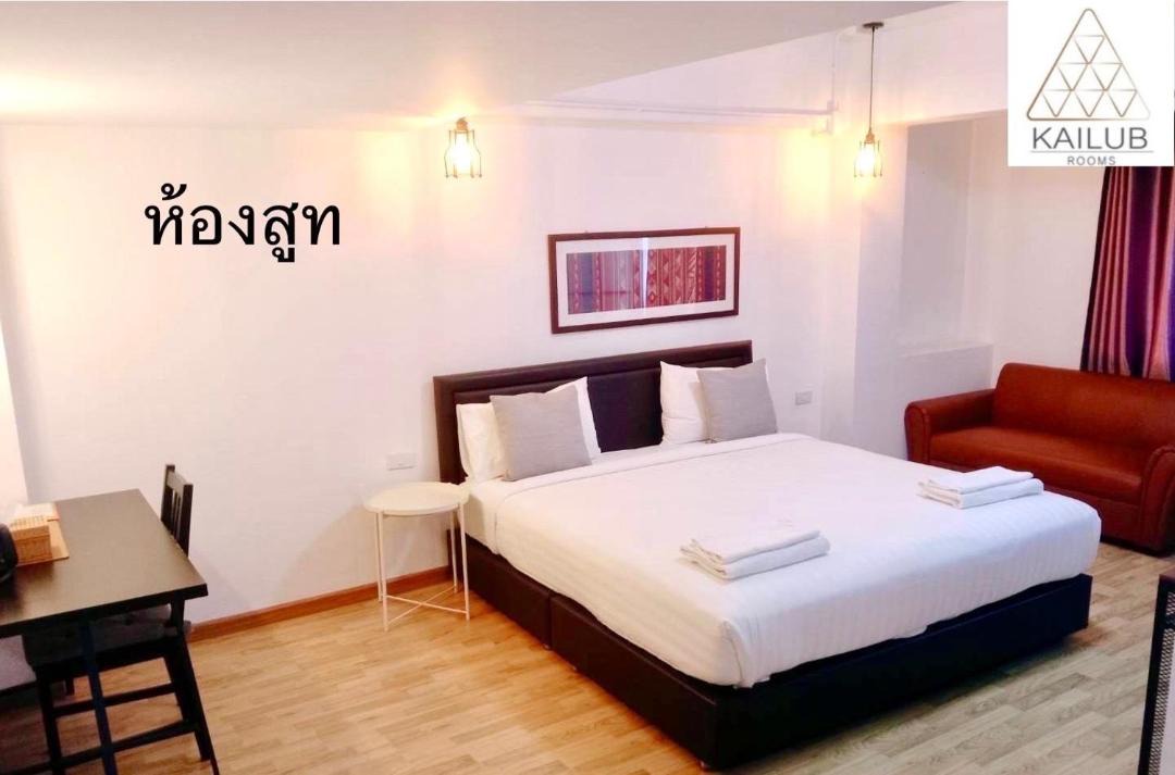 Photo of Bedroom in Saen Saep