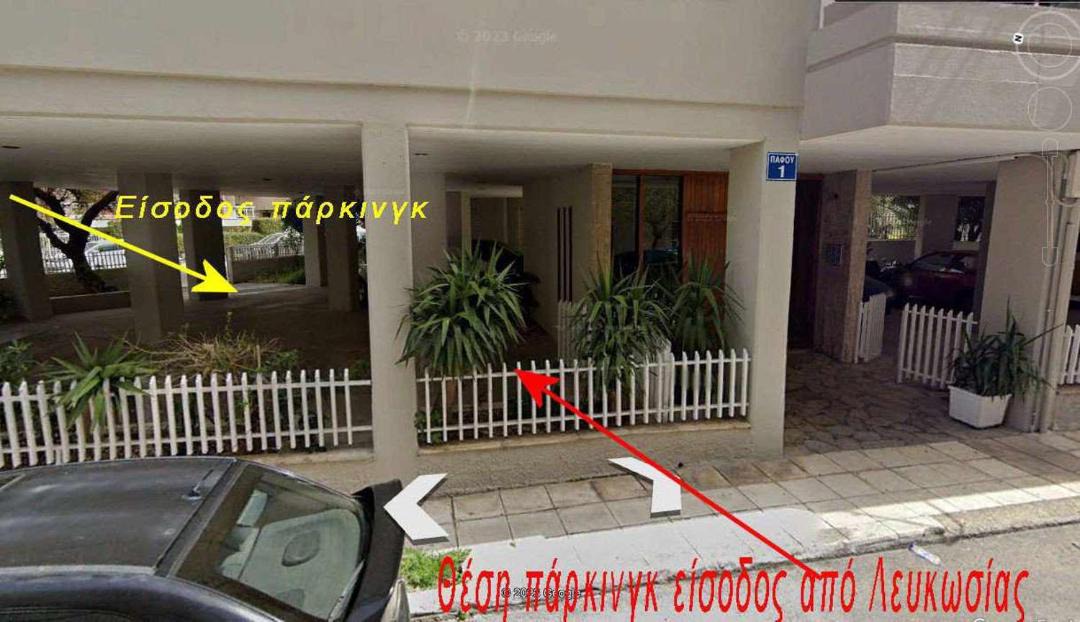 Photo of Others in Patras