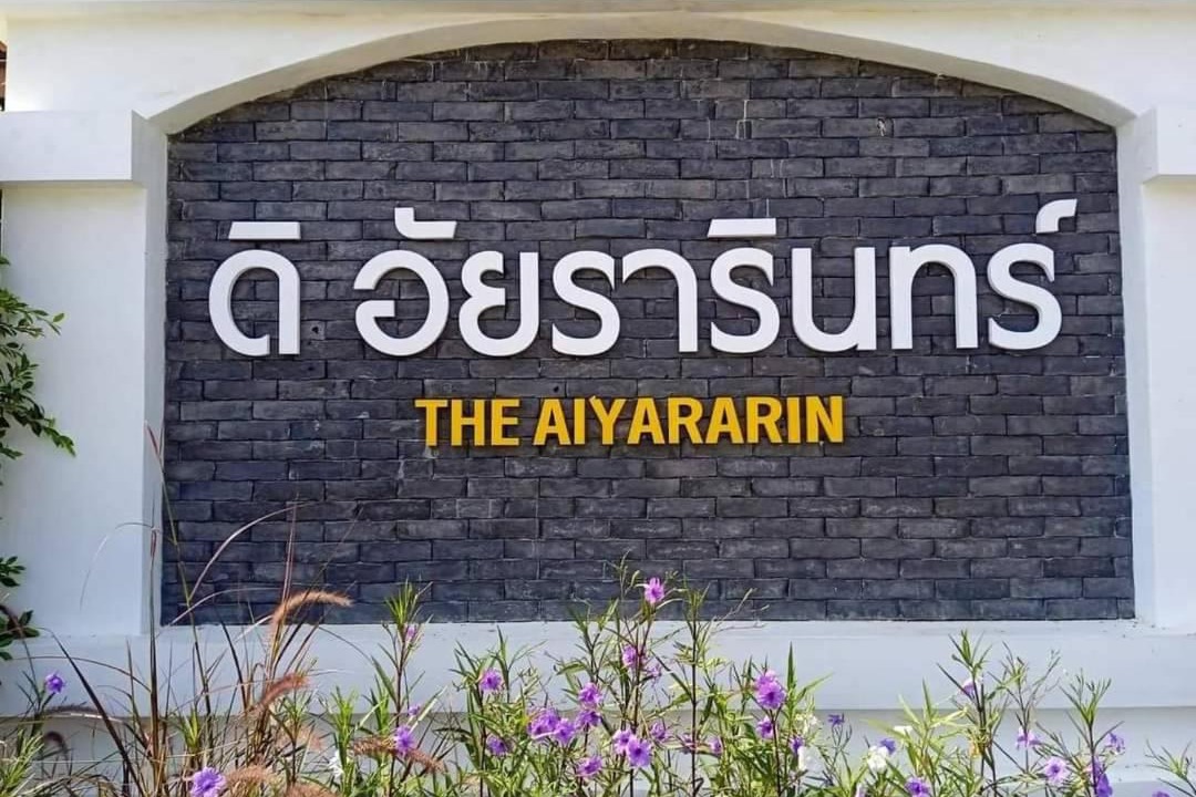 Photo of Others in Phitsanulok
