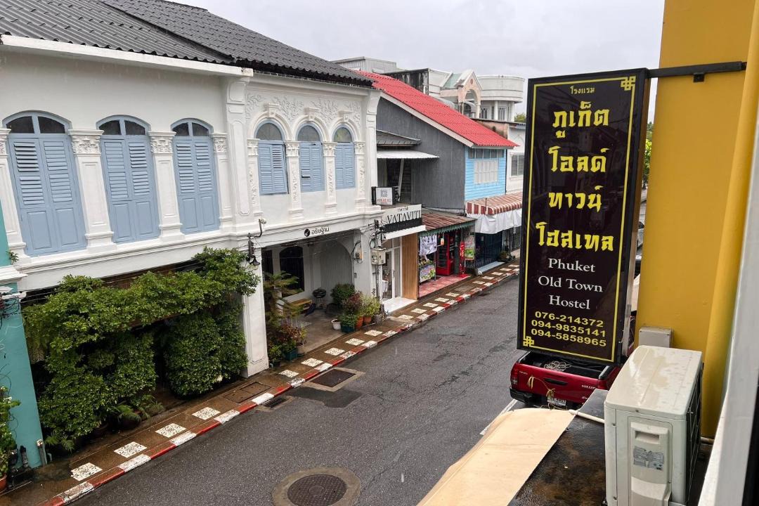 Photo of Others in Old Phuket Town