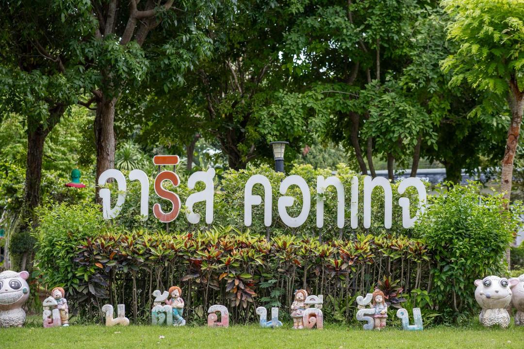 Photo of Others in Nong Nam Daeng