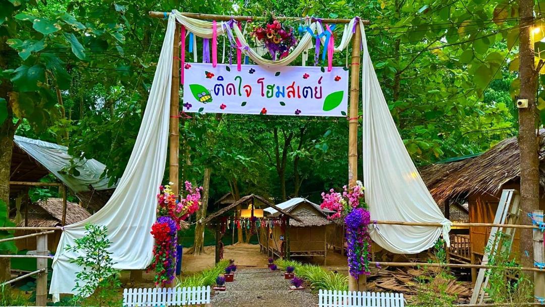 Photo of Outdoor in Suan Phueng